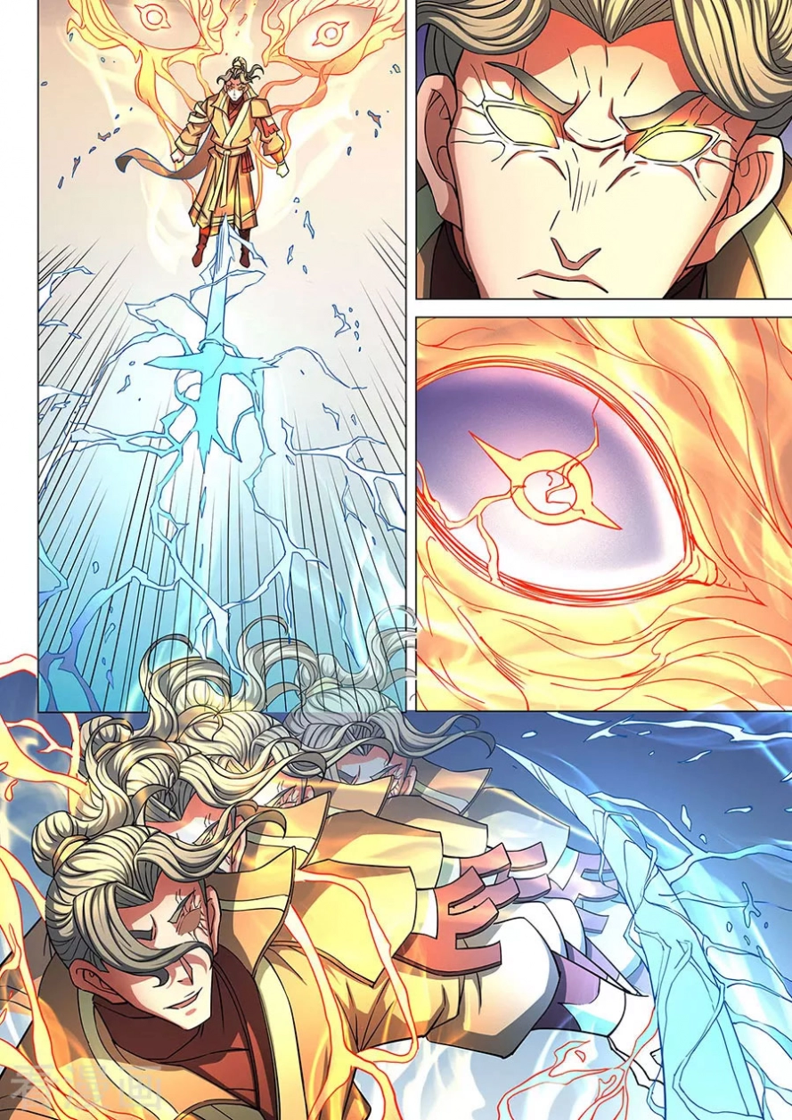 صفحة 9 — God Of Martial Arts الفصل 85