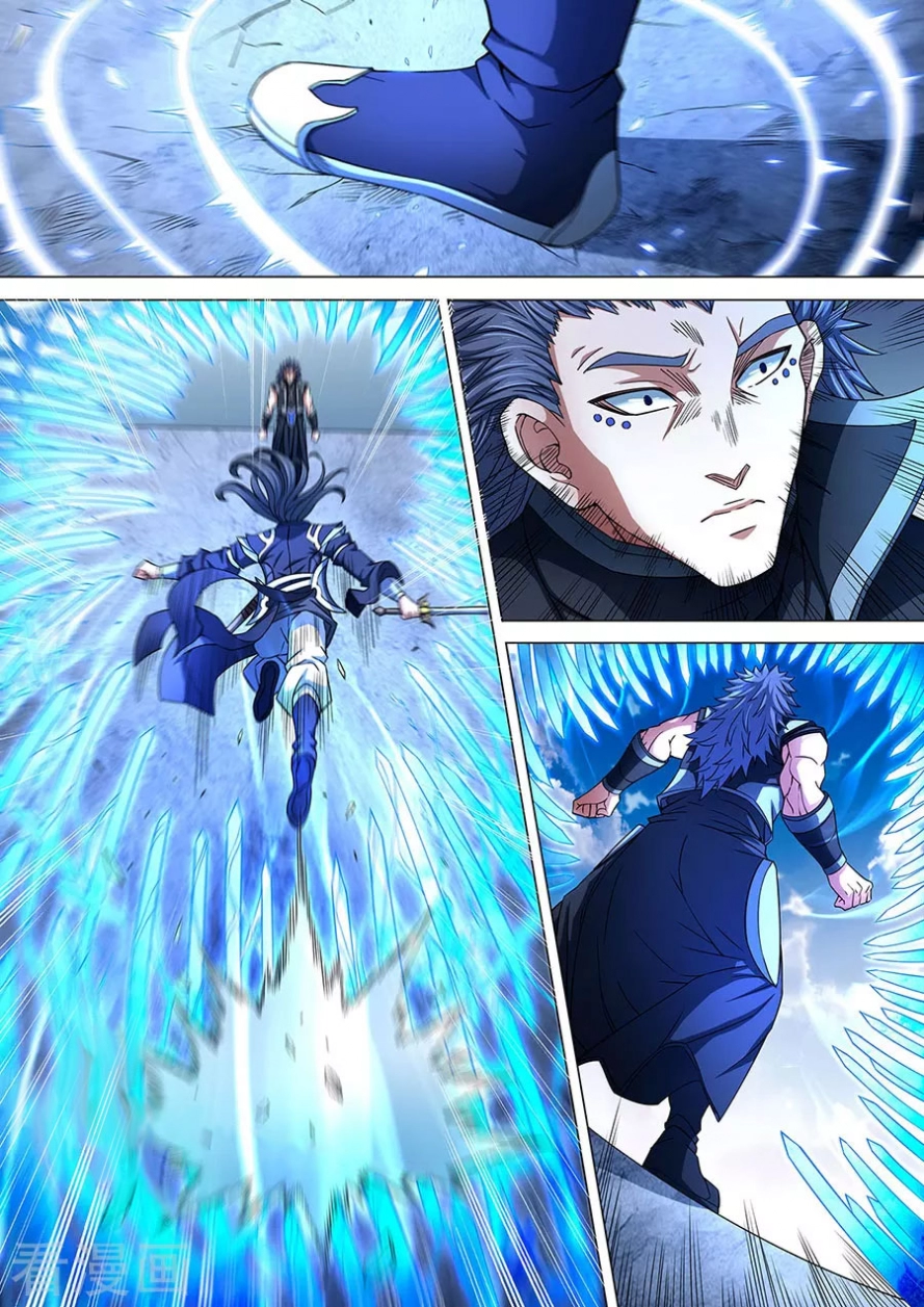 صفحة 7 — God Of Martial Arts الفصل 86