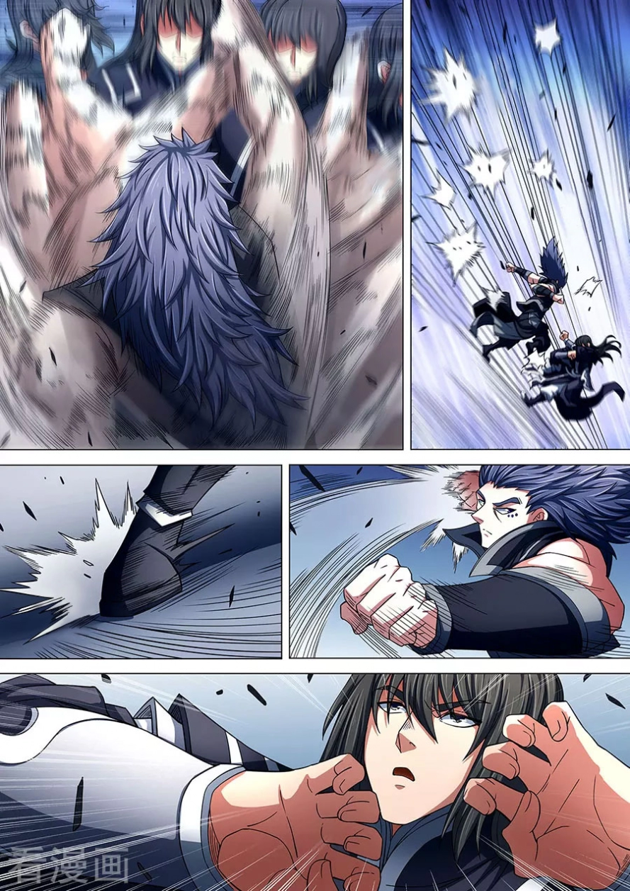 صفحة 3 — God Of Martial Arts الفصل 86