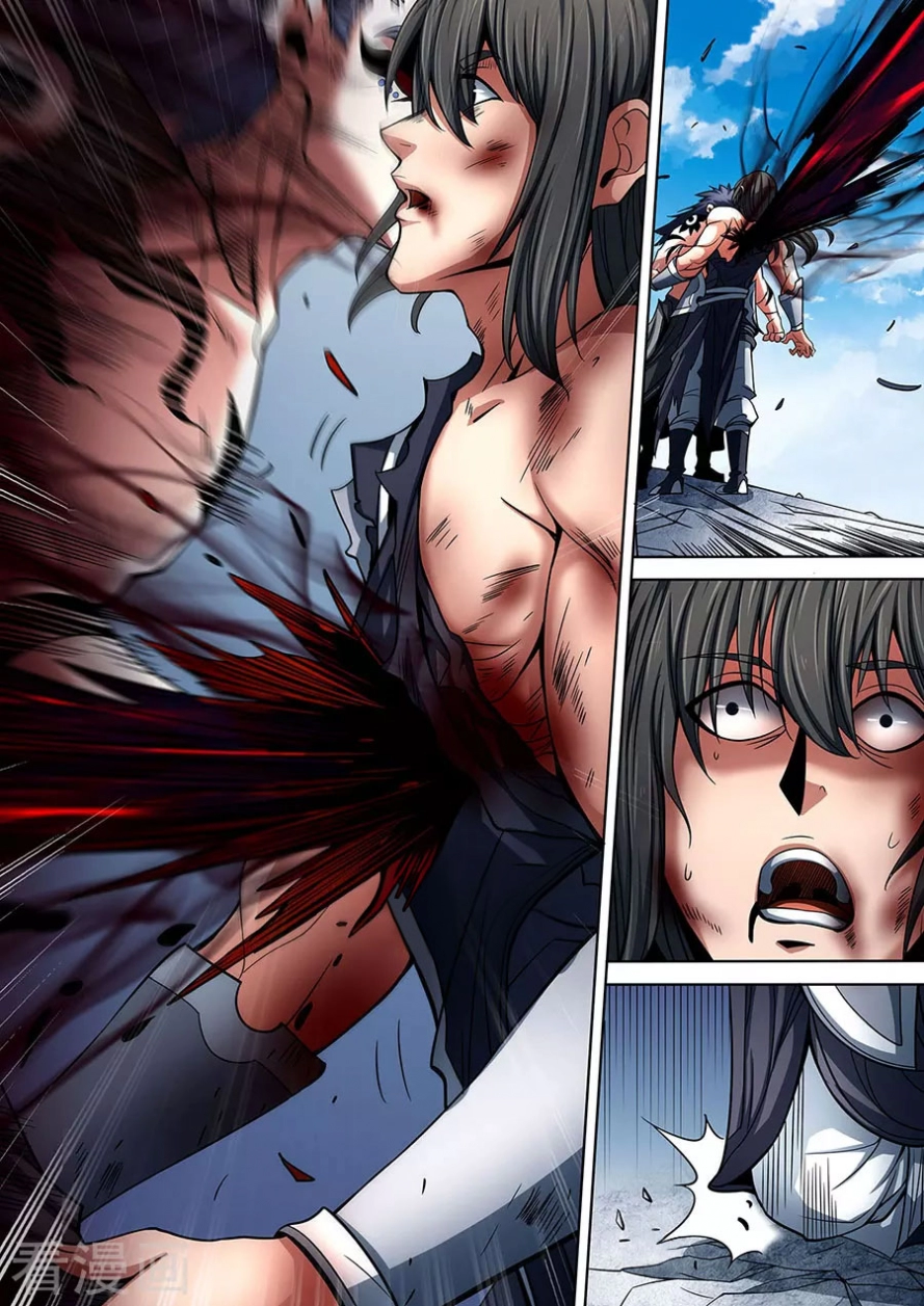 صفحة 13 — God Of Martial Arts الفصل 87