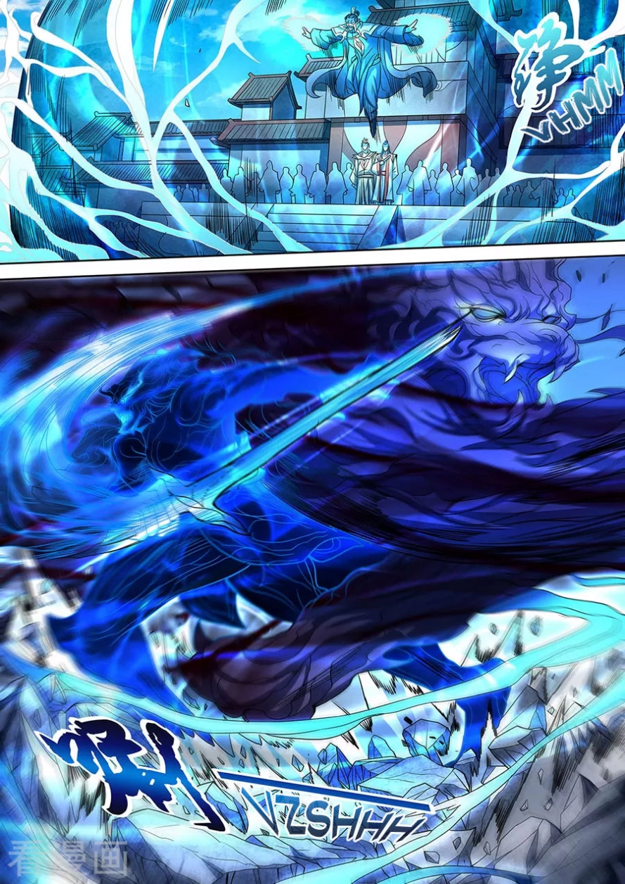 صفحة 6 — God Of Martial Arts الفصل 87