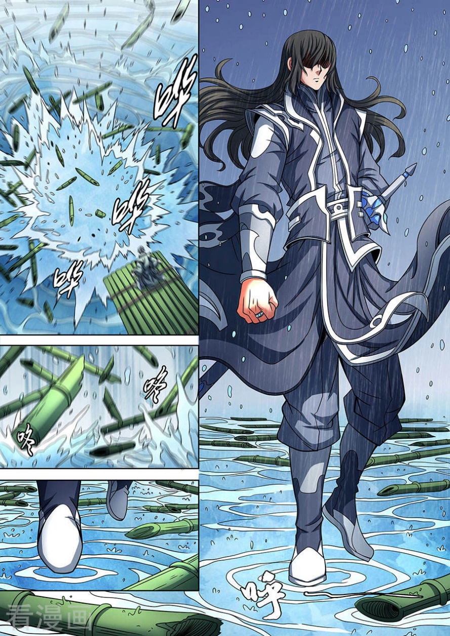 صفحة 26 — God Of Martial Arts الفصل 89