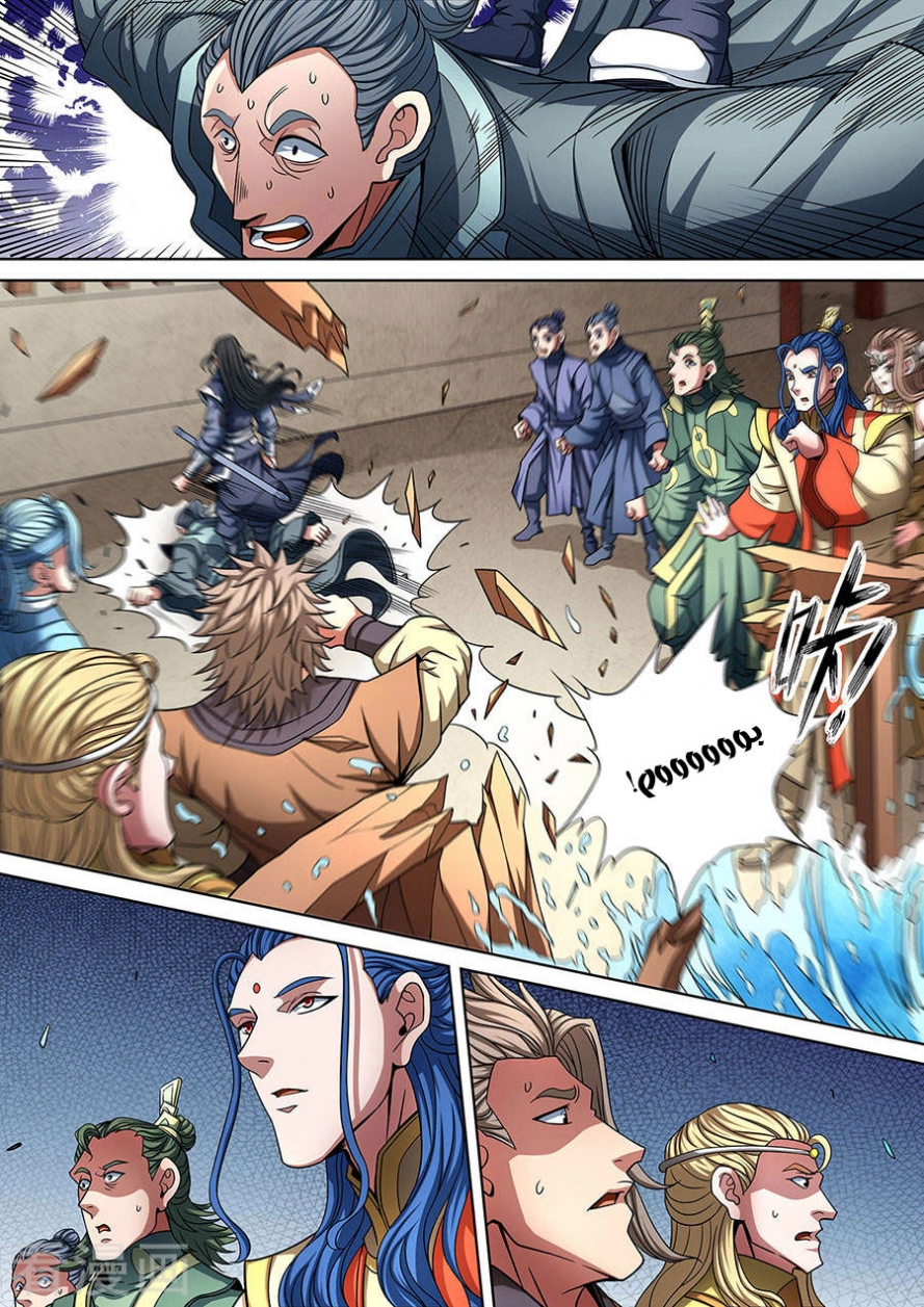 صفحة 13 — God Of Martial Arts الفصل 89