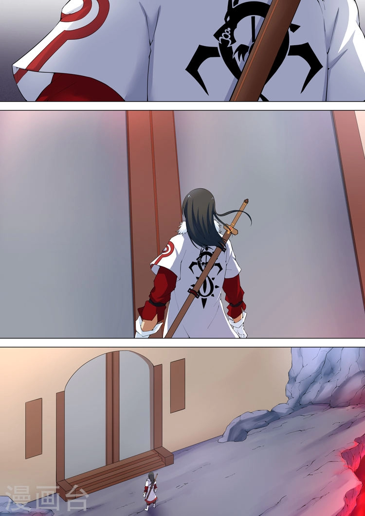 صفحة 2 — God Of Martial Arts الفصل 9