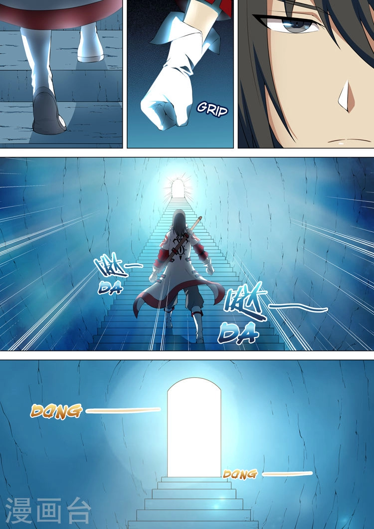 صفحة 15 — God Of Martial Arts الفصل 9