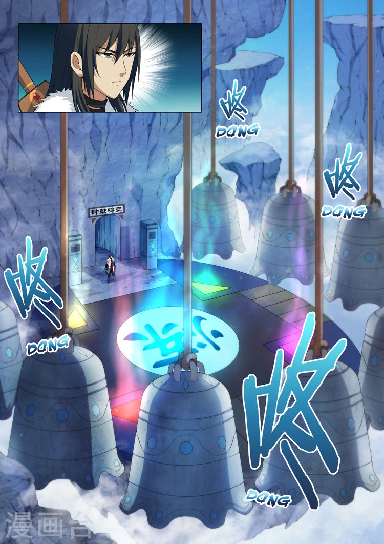 صفحة 16 — God Of Martial Arts الفصل 9