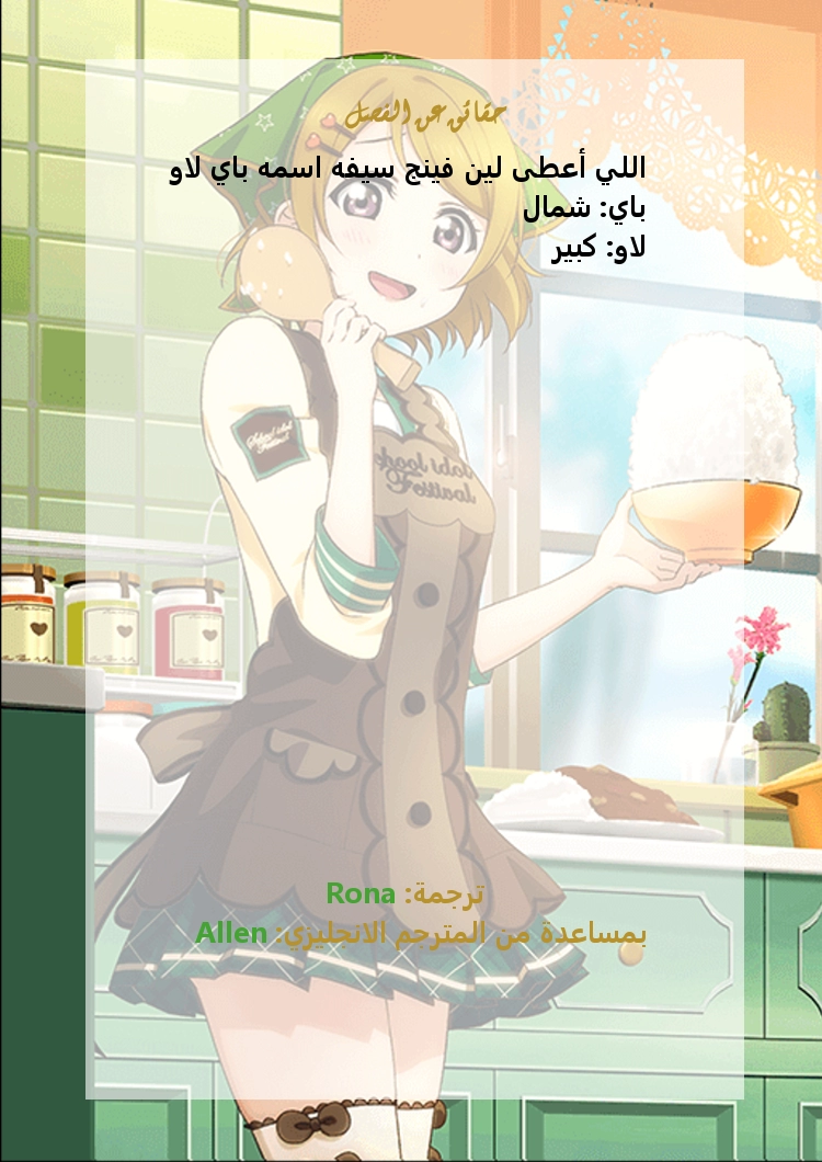 صفحة 17 — God Of Martial Arts الفصل 9