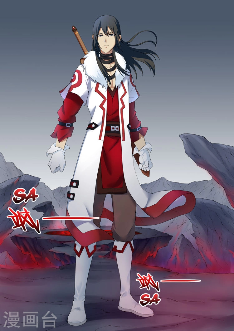 صفحة 3 — God Of Martial Arts الفصل 9