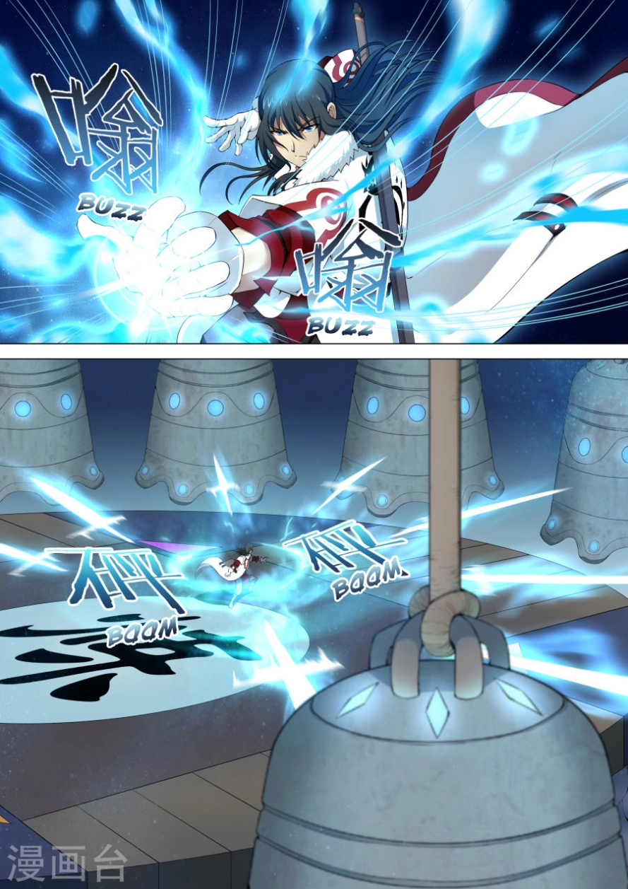 صفحة 23 — God Of Martial Arts الفصل 9