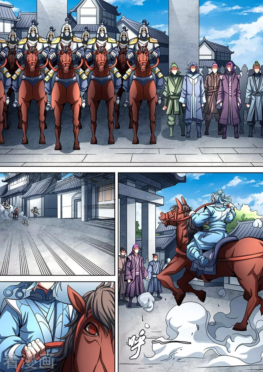 صفحة 18 — God Of Martial Arts الفصل 90