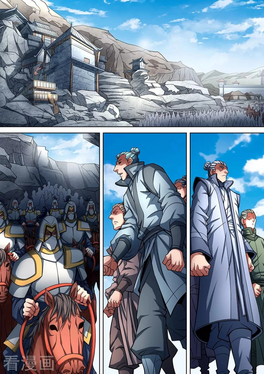 صفحة 24 — God Of Martial Arts الفصل 91