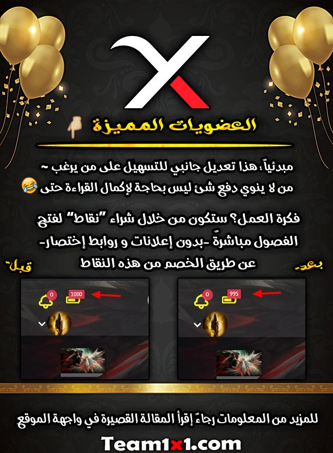 صفحة 20 — God Of Martial Arts الفصل 91