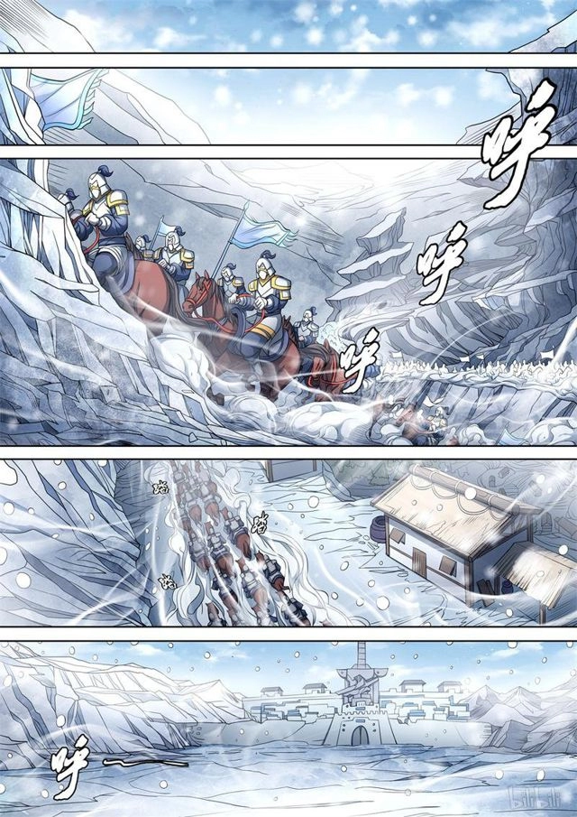 صفحة 14 — God Of Martial Arts الفصل 92