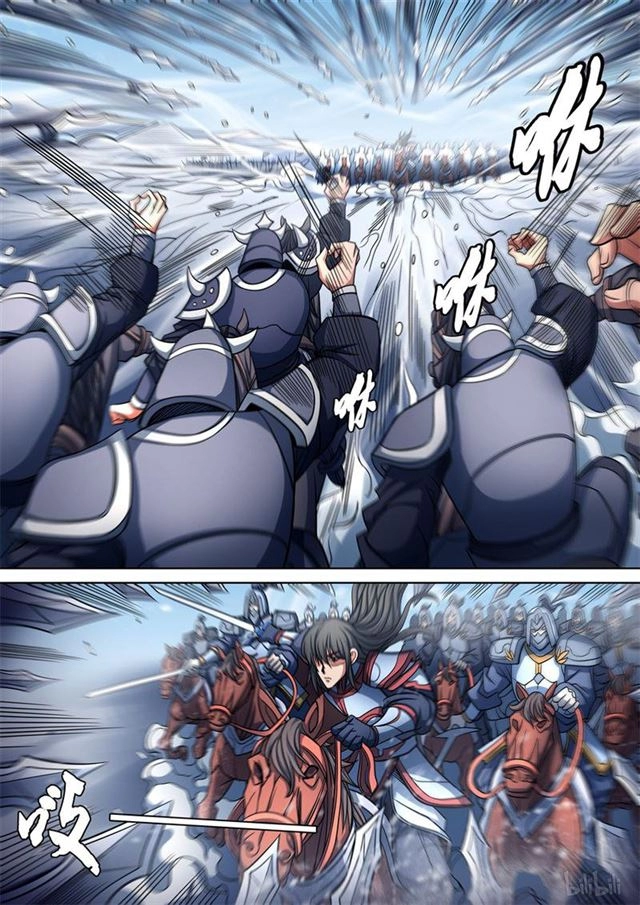 صفحة 5 — God Of Martial Arts الفصل 94