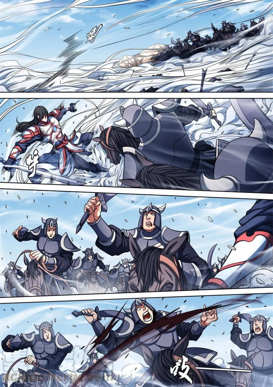 صفحة 23 — God Of Martial Arts الفصل 96