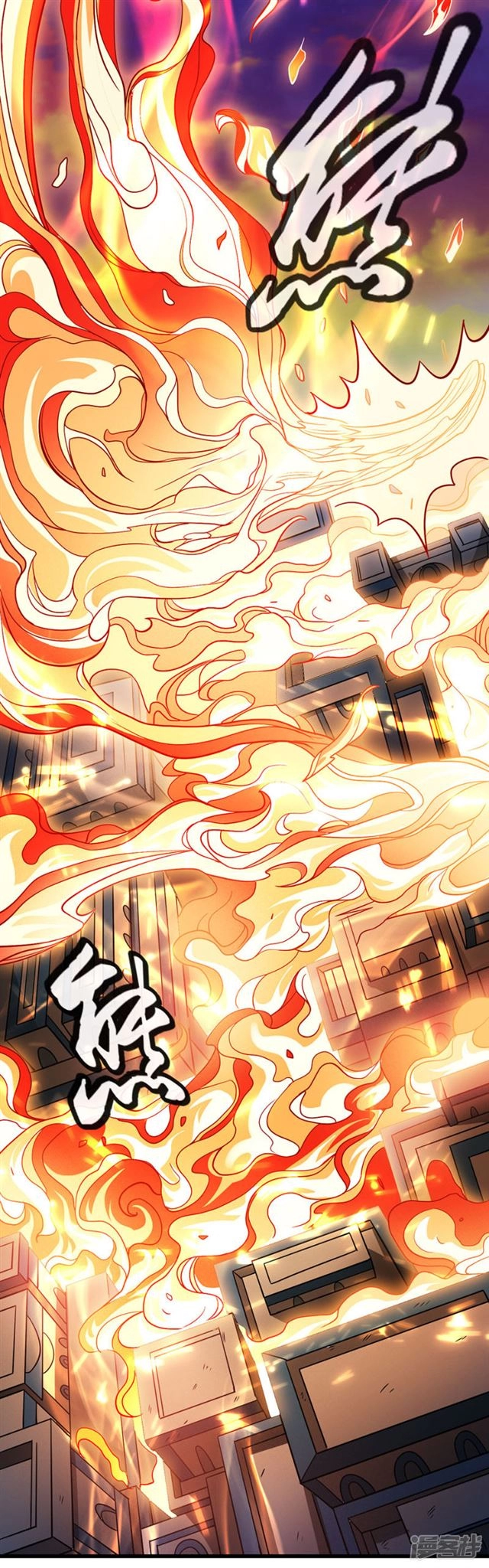 صفحة 60 — God Of Martial Arts الفصل 97