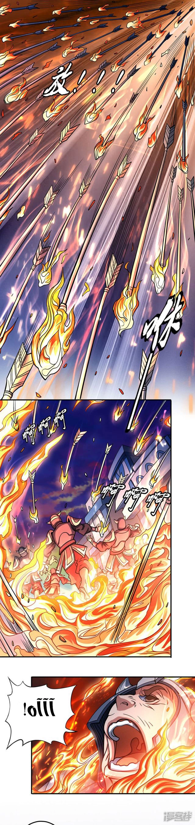 صفحة 62 — God Of Martial Arts الفصل 97