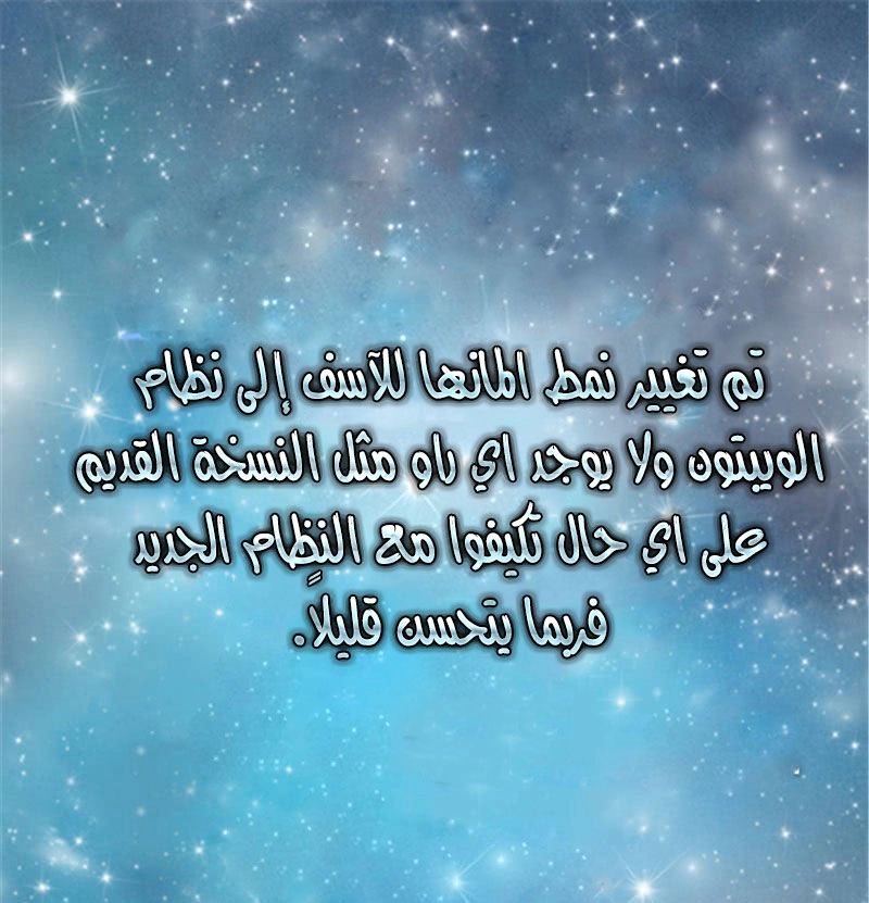 صفحة 70 — God Of Martial Arts الفصل 97