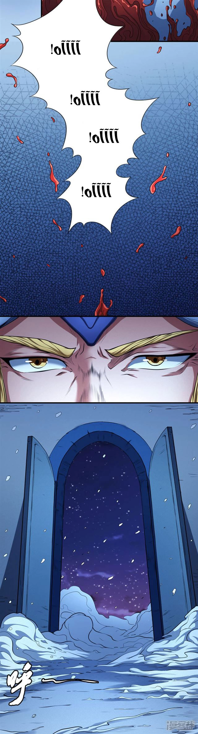 صفحة 31 — God Of Martial Arts الفصل 97