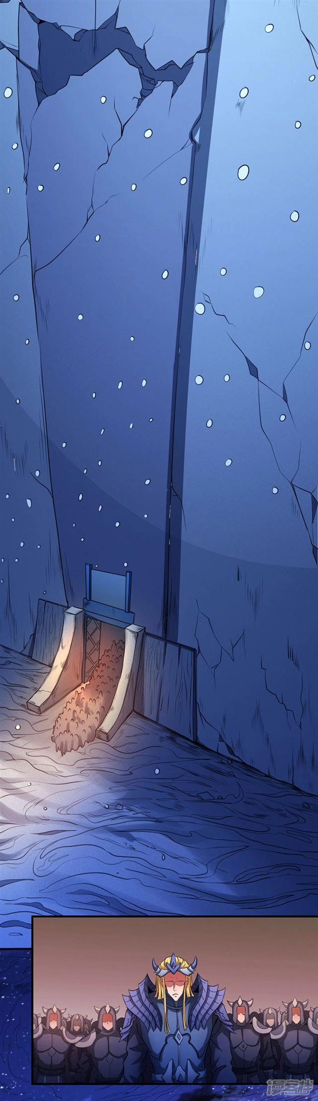 صفحة 33 — God Of Martial Arts الفصل 97