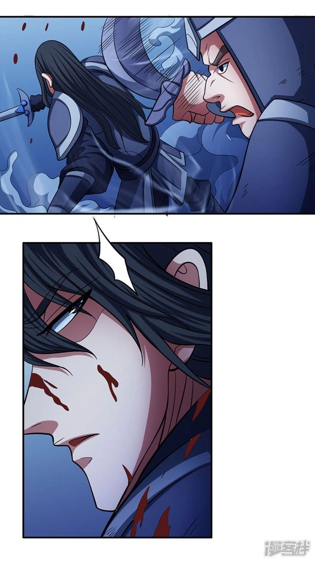 صفحة 42 — God Of Martial Arts الفصل 97