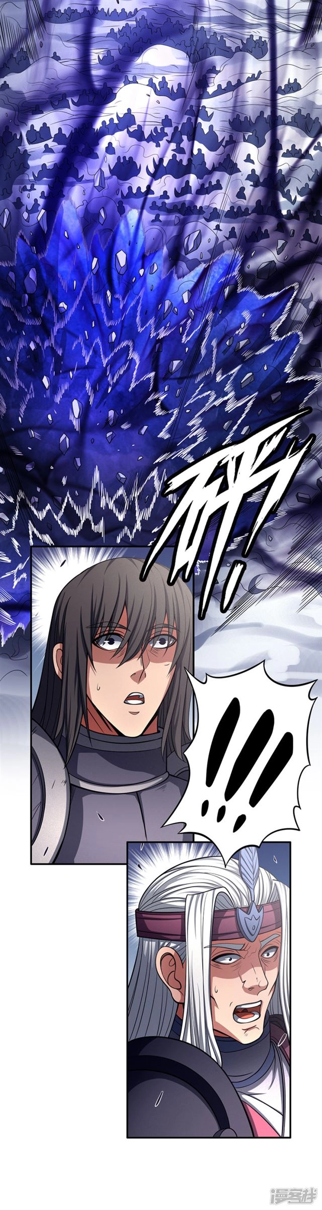 صفحة 5 — God Of Martial Arts الفصل 97