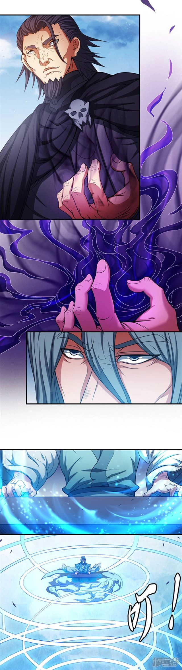 صفحة 21 — God Of Martial Arts الفصل 97