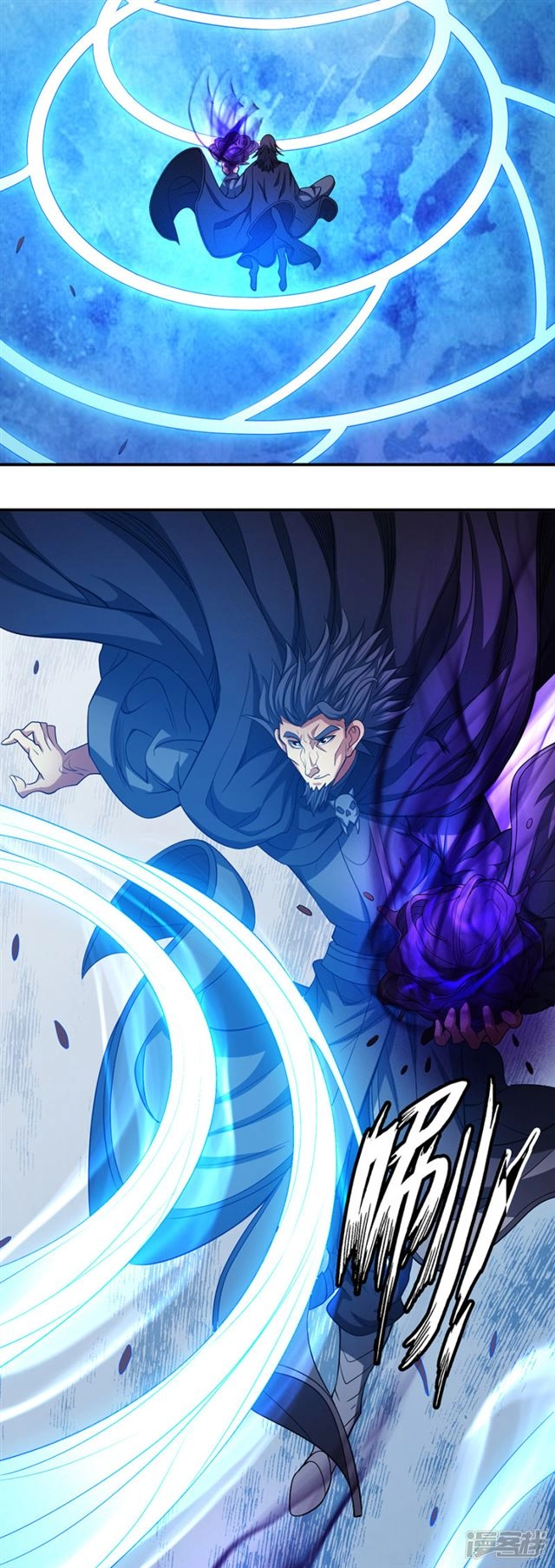 صفحة 22 — God Of Martial Arts الفصل 97