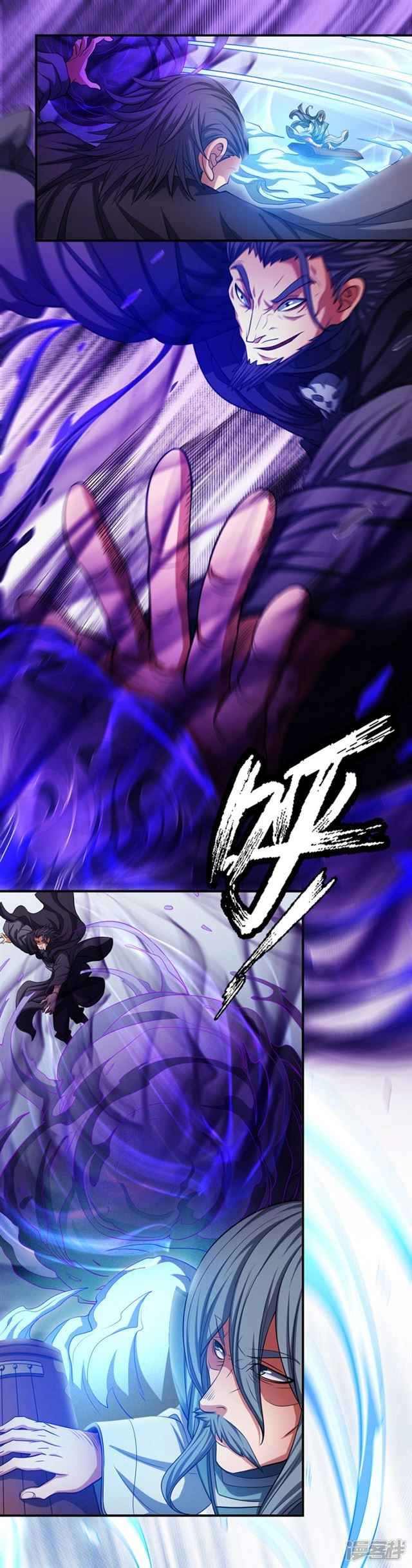 صفحة 24 — God Of Martial Arts الفصل 97