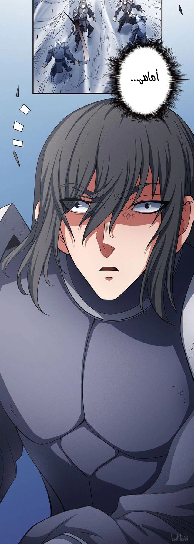 صفحة 51 — God Of Martial Arts الفصل 98