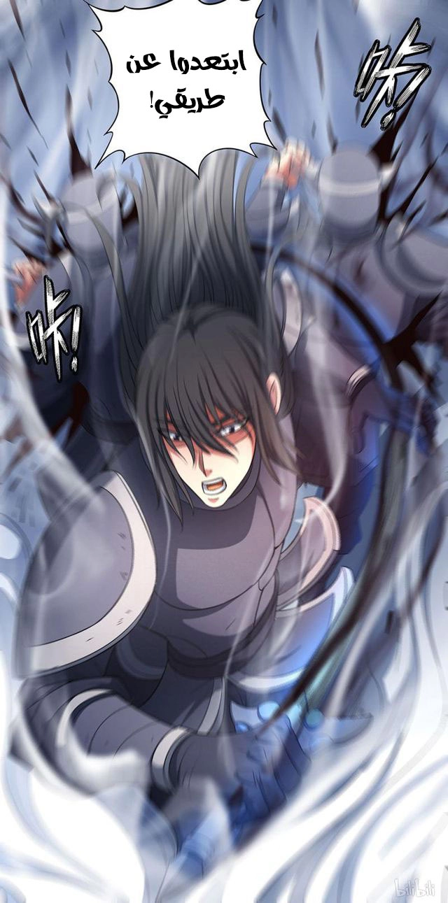 صفحة 67 — God Of Martial Arts الفصل 98