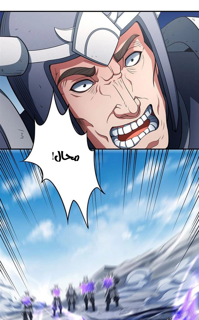 صفحة 28 — God Of Martial Arts الفصل 98