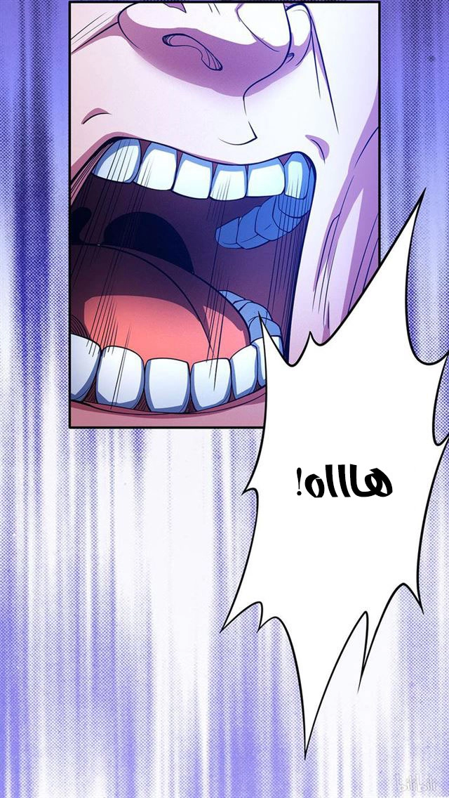 صفحة 94 — God Of Martial Arts الفصل 99