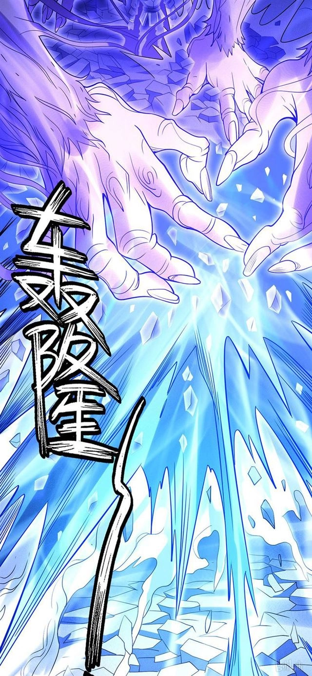 صفحة 96 — God Of Martial Arts الفصل 99