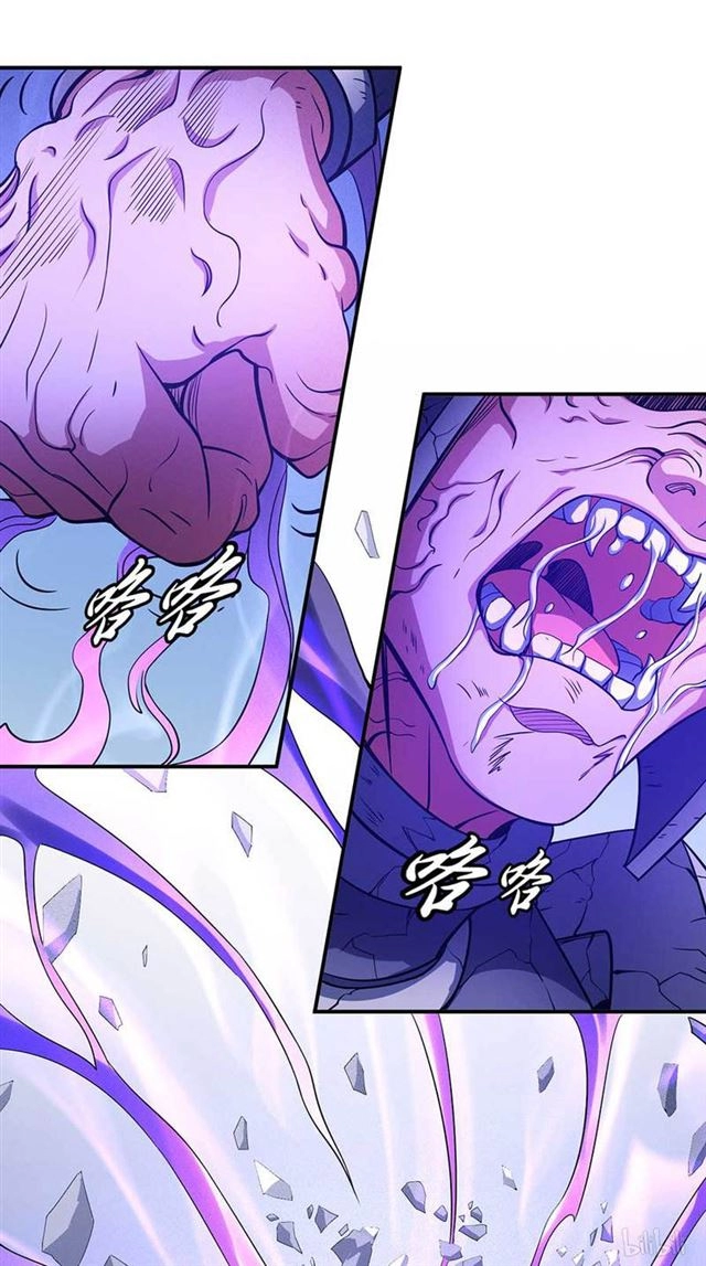 صفحة 30 — God Of Martial Arts الفصل 99