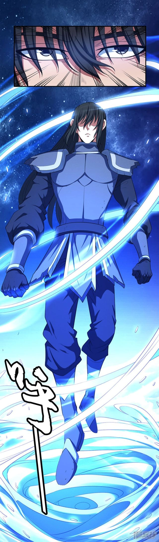 صفحة 6 — God Of Martial Arts الفصل 99