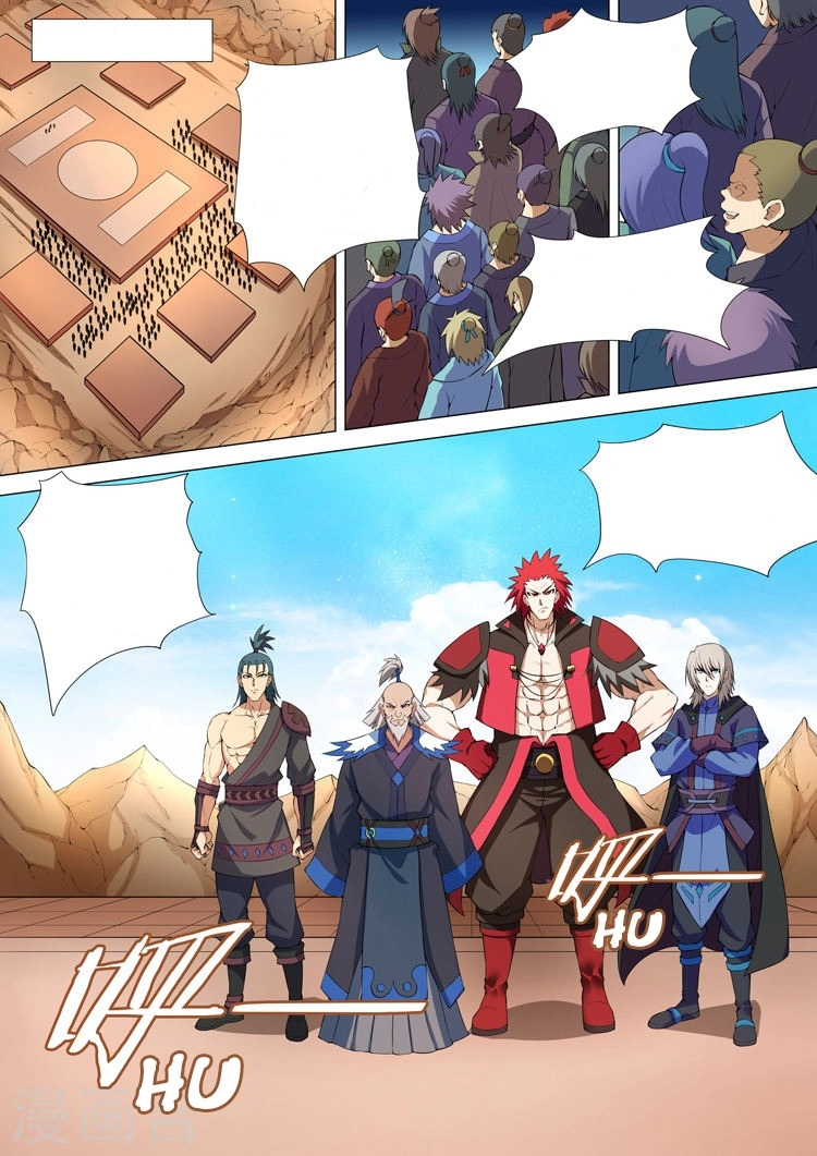 صفحة 2 — God Of Martial Arts الفصل 10