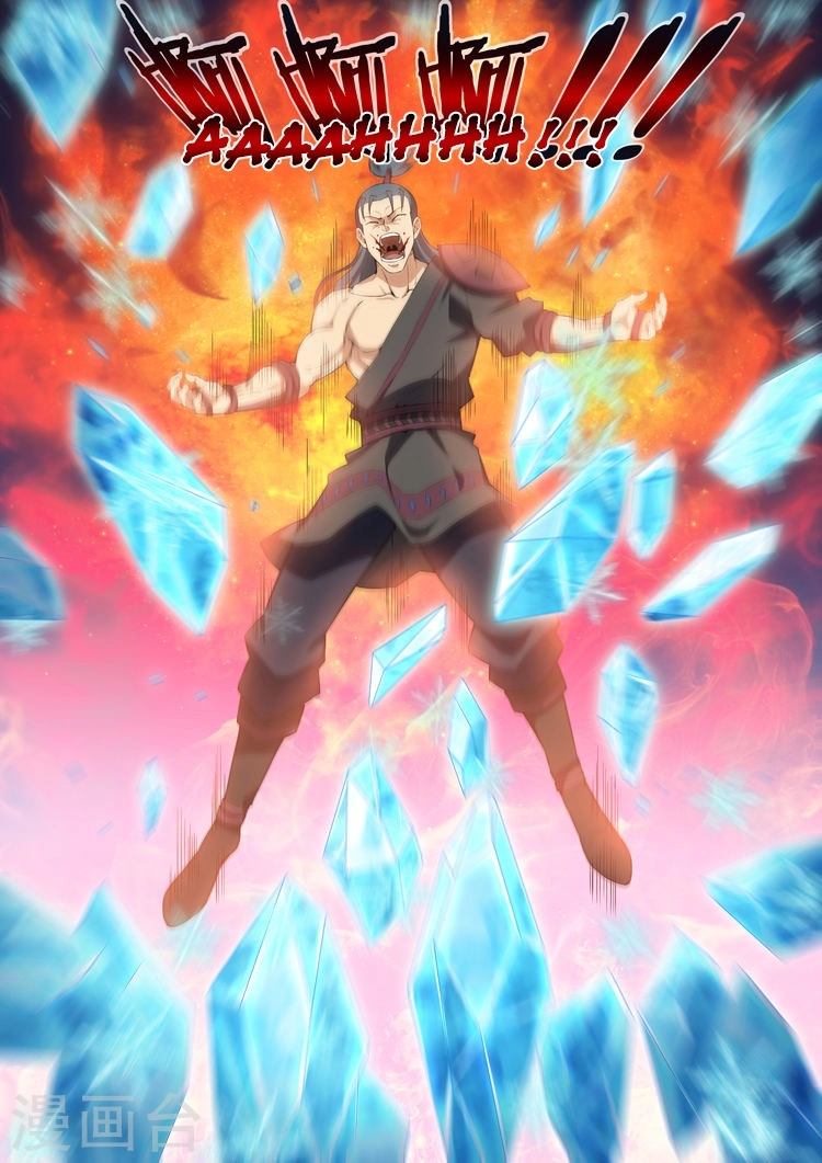 صفحة 14 — God Of Martial Arts الفصل 10