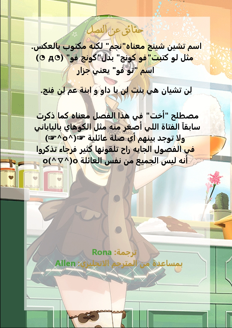 صفحة 10 — God Of Martial Arts الفصل 10