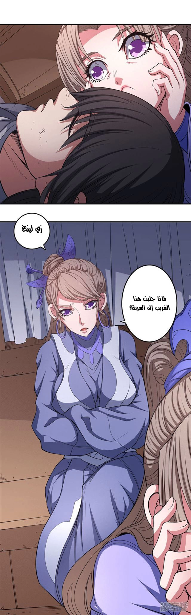 صفحة 65 — God Of Martial Arts الفصل 100