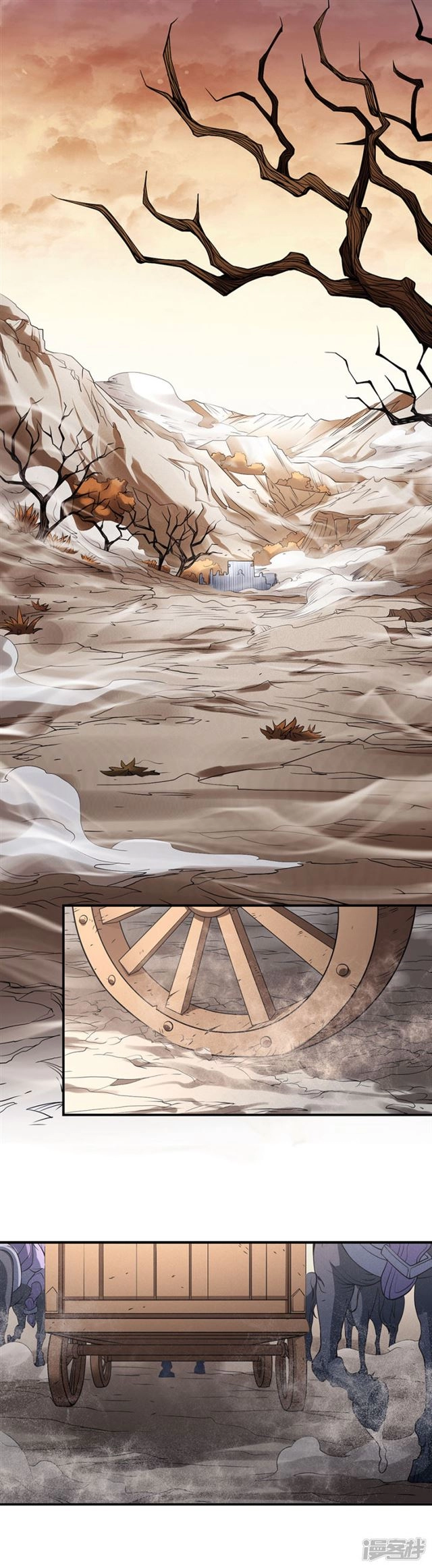 صفحة 57 — God Of Martial Arts الفصل 100