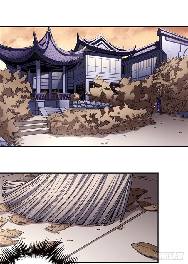 صفحة 6 — God Of Martial Arts الفصل 100