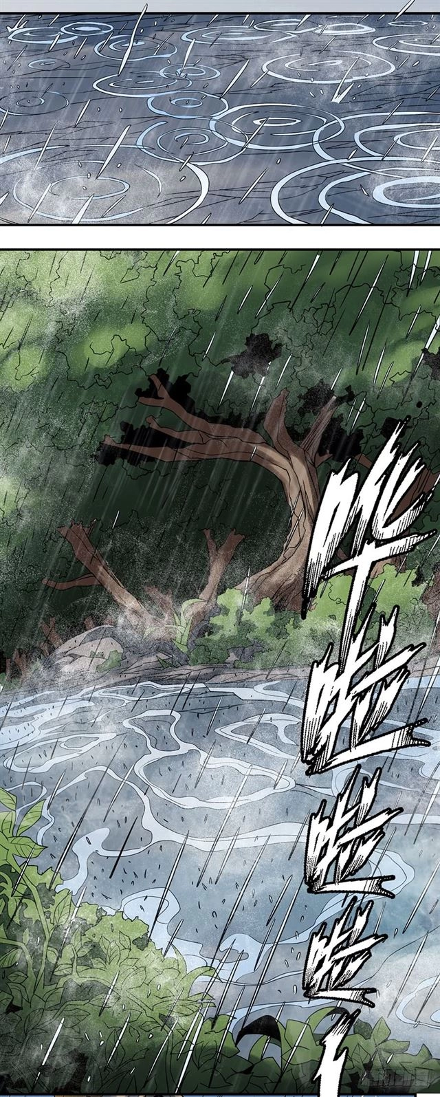 صفحة 29 — God Of Martial Arts الفصل 101