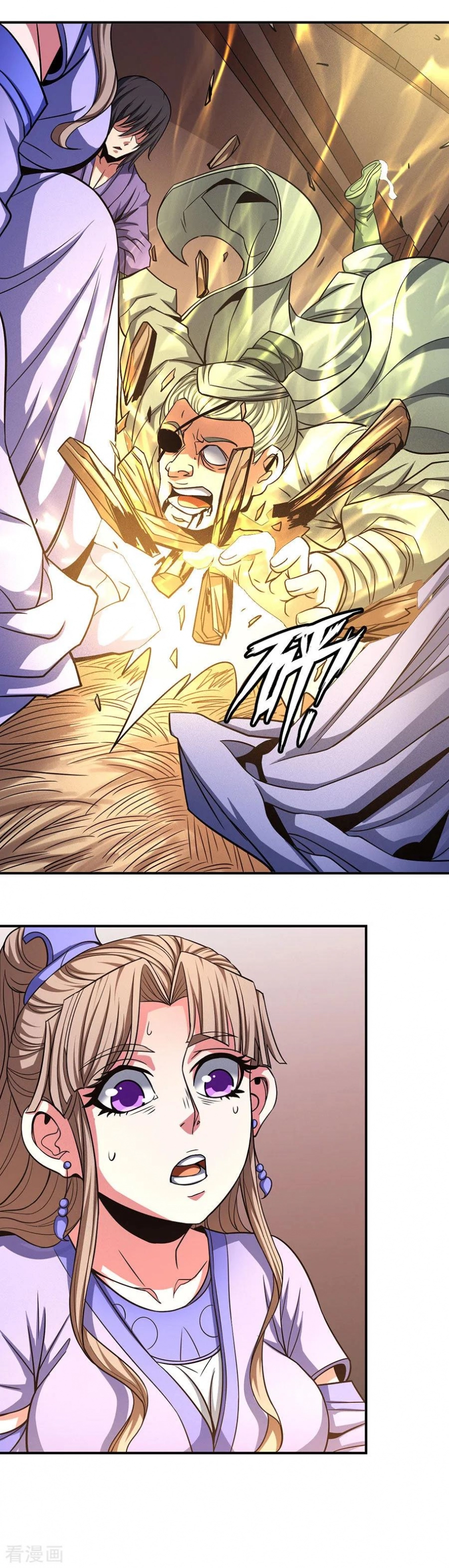 صفحة 11 — God Of Martial Arts الفصل 101