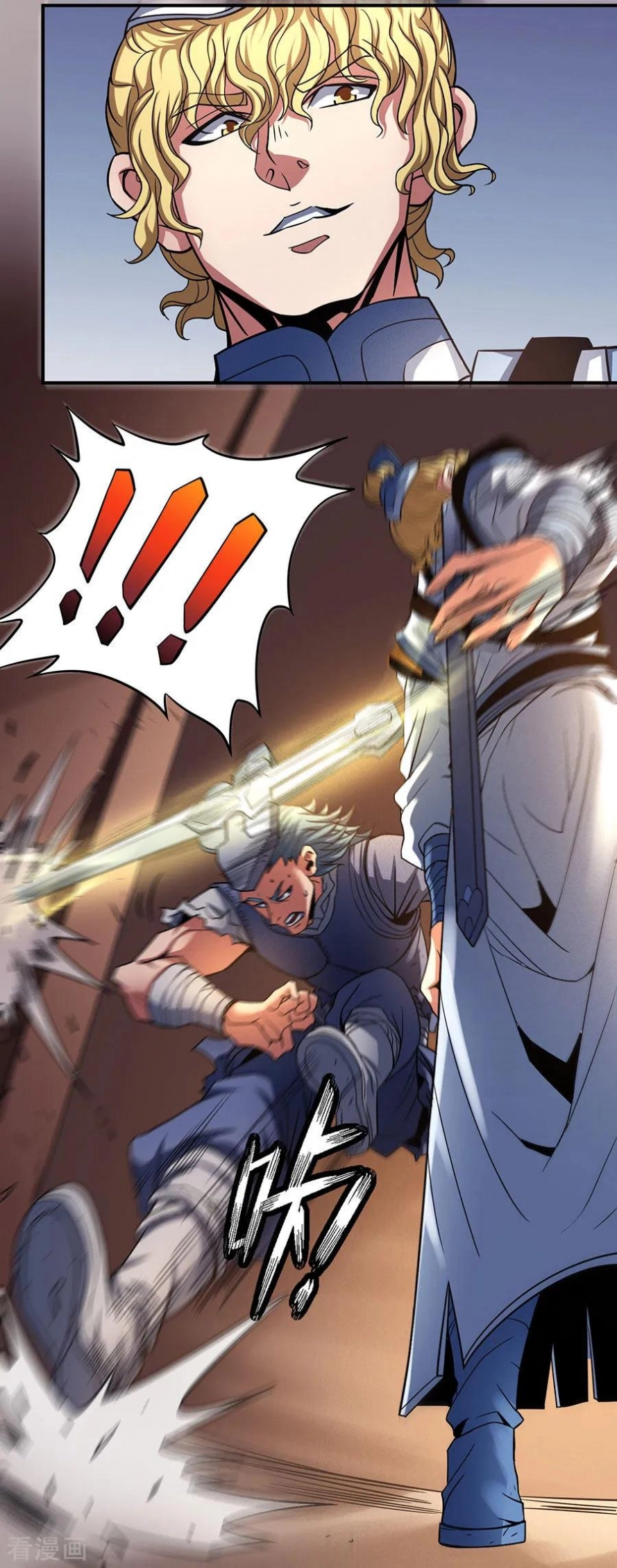 صفحة 16 — God Of Martial Arts الفصل 101