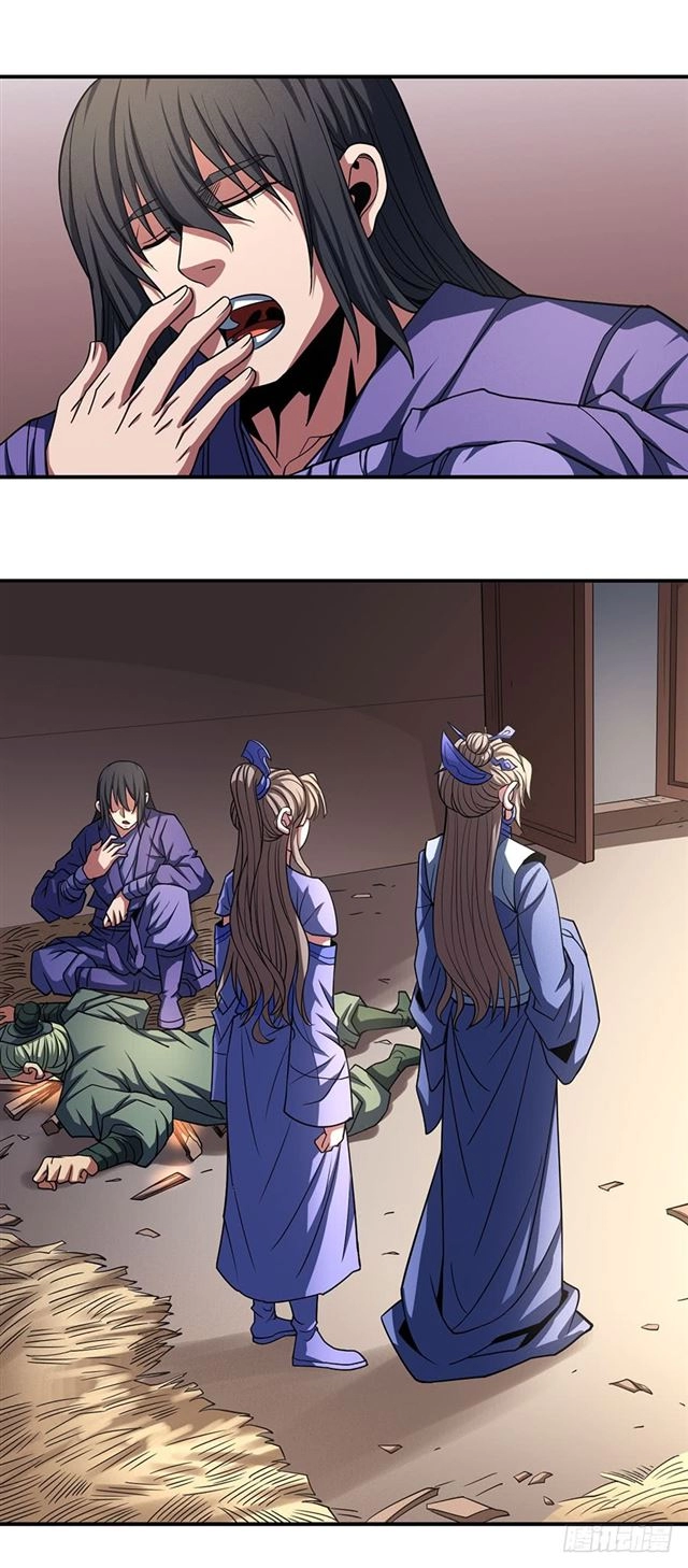 صفحة 59 — God Of Martial Arts الفصل 102