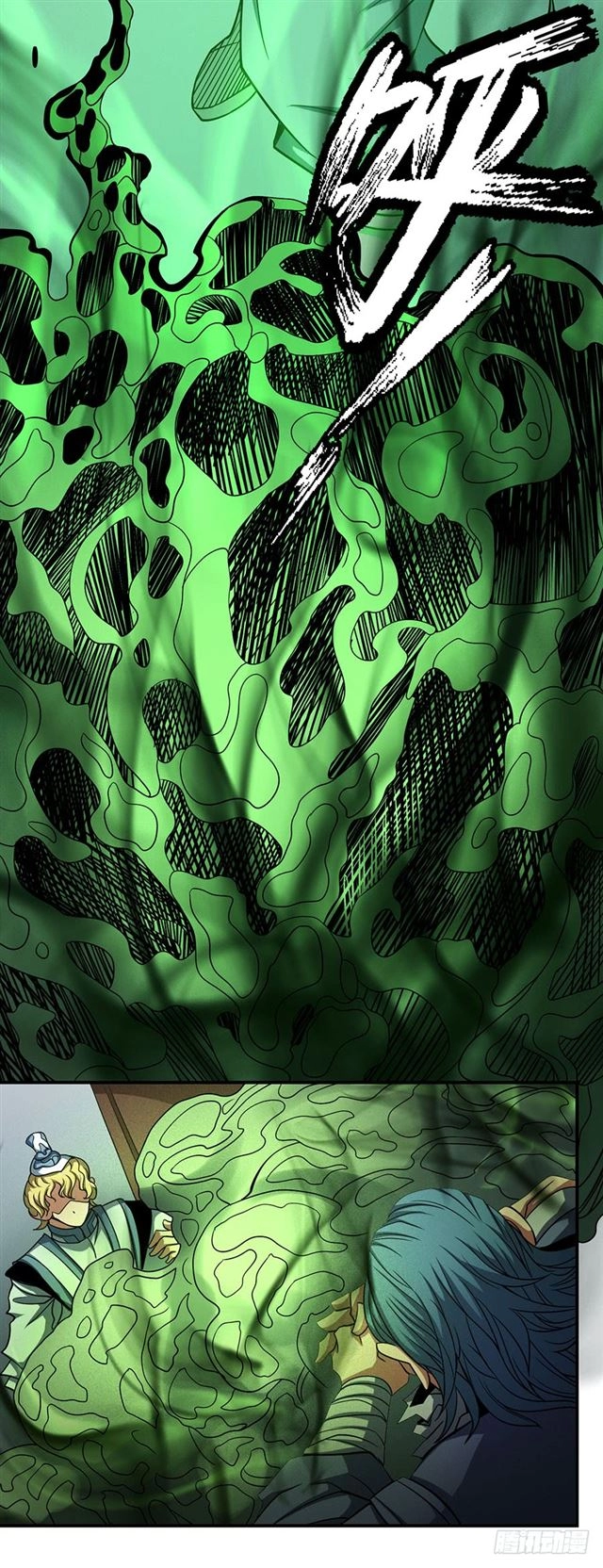 صفحة 47 — God Of Martial Arts الفصل 102