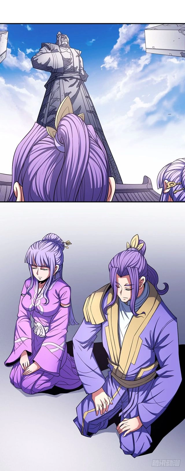 صفحة 29 — God Of Martial Arts الفصل 103