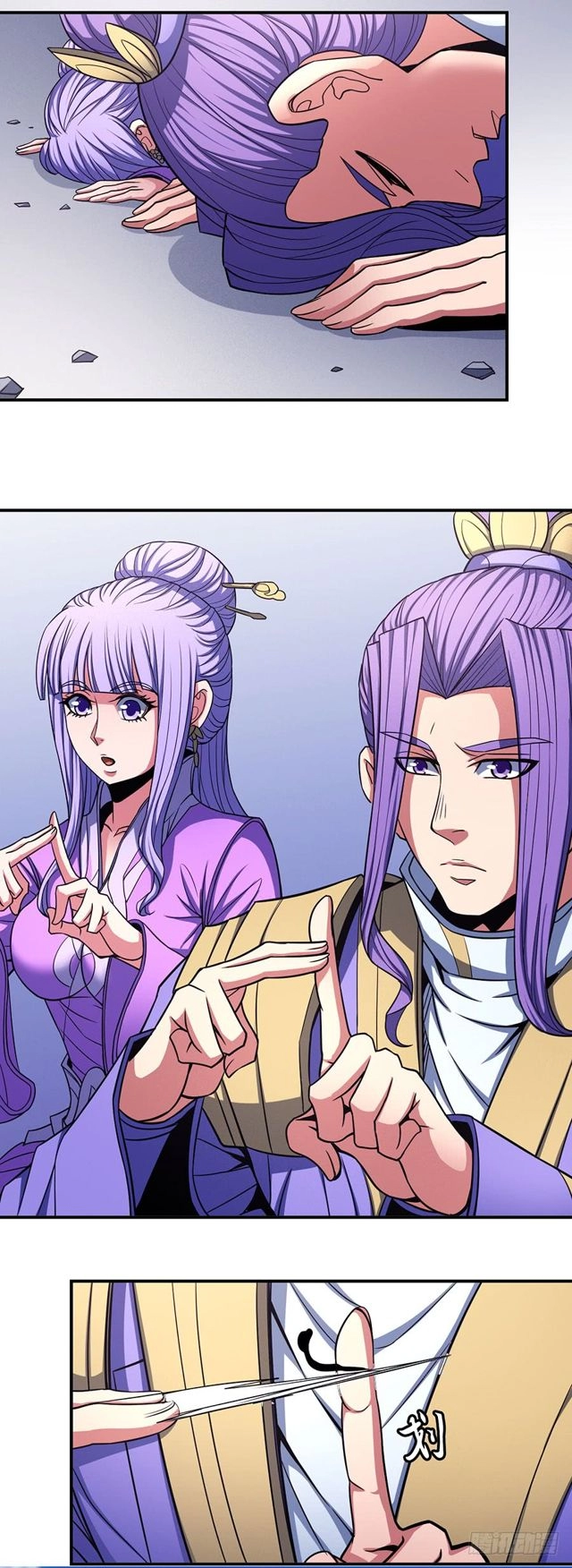 صفحة 30 — God Of Martial Arts الفصل 103