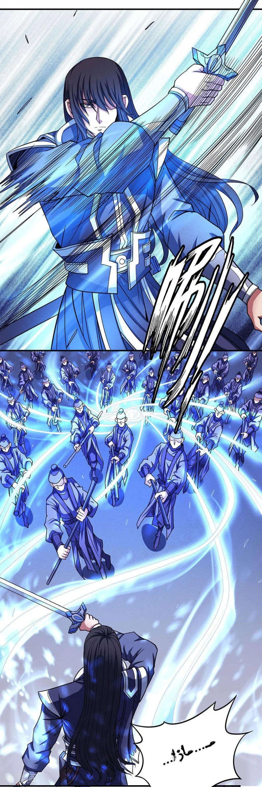 صفحة 42 — God Of Martial Arts الفصل 104